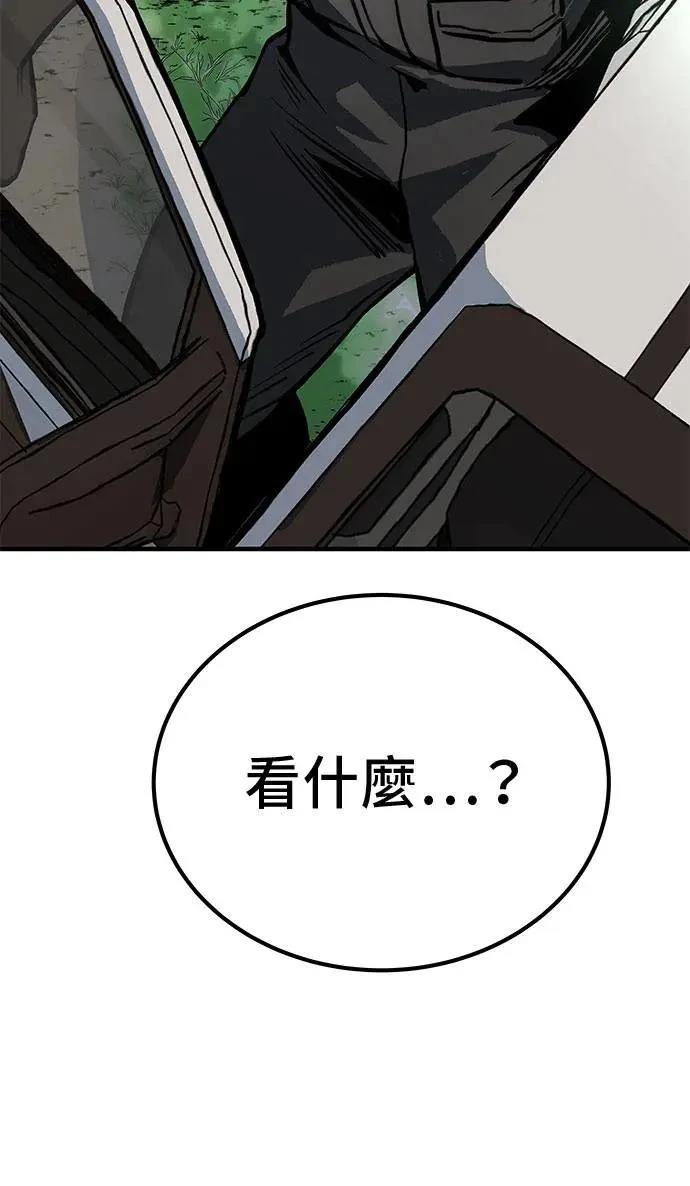 第81话131