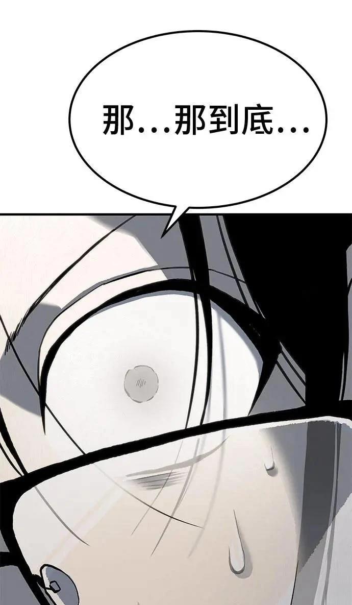 第81话134