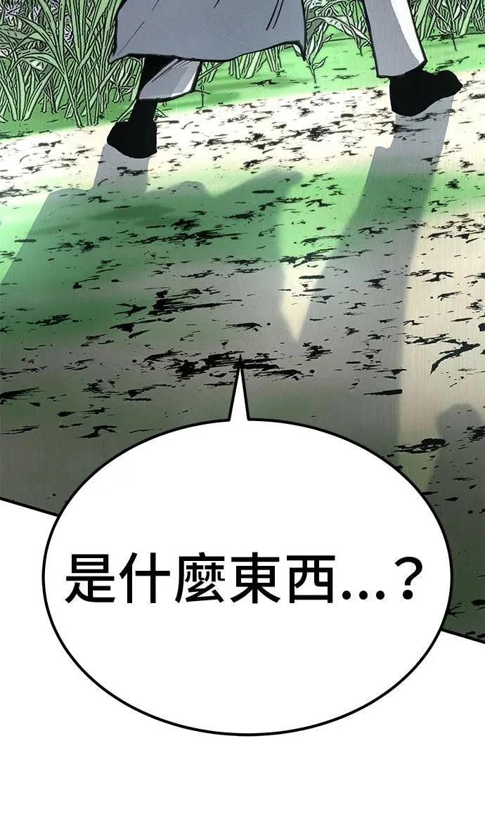 第81话139