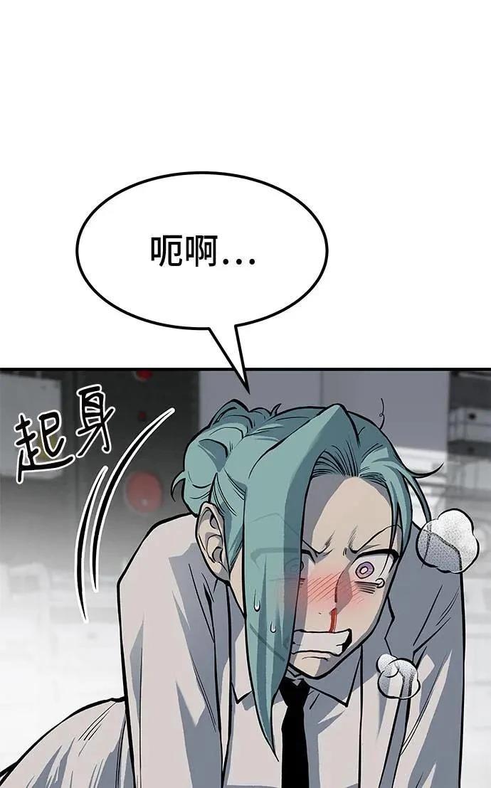 第81话14