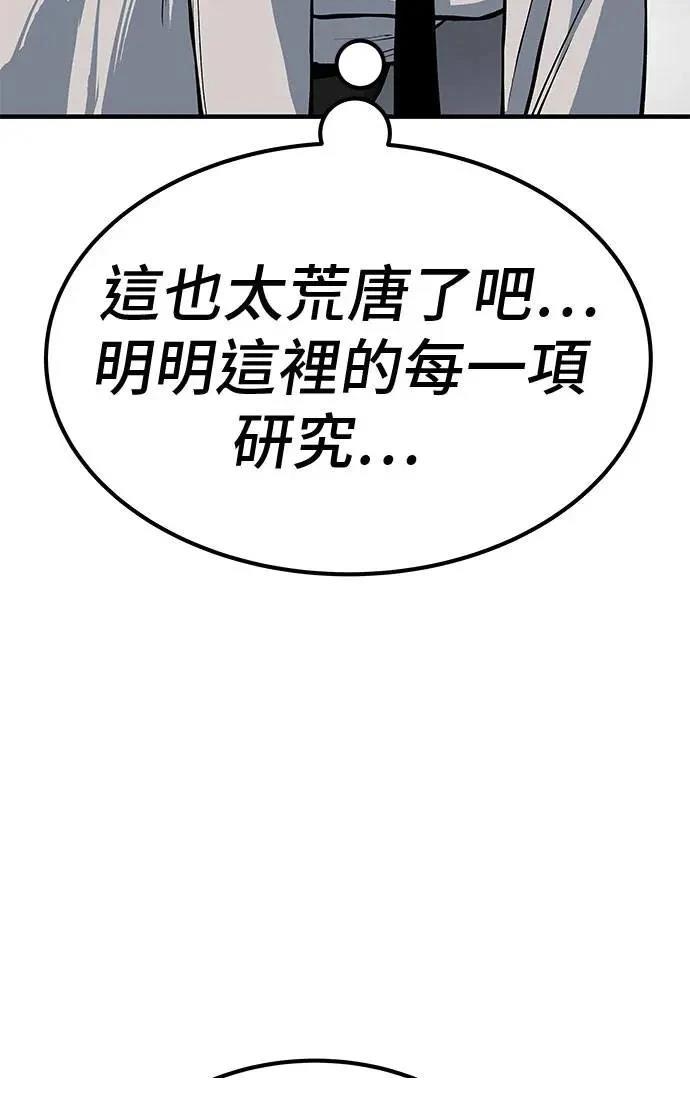 第81话15