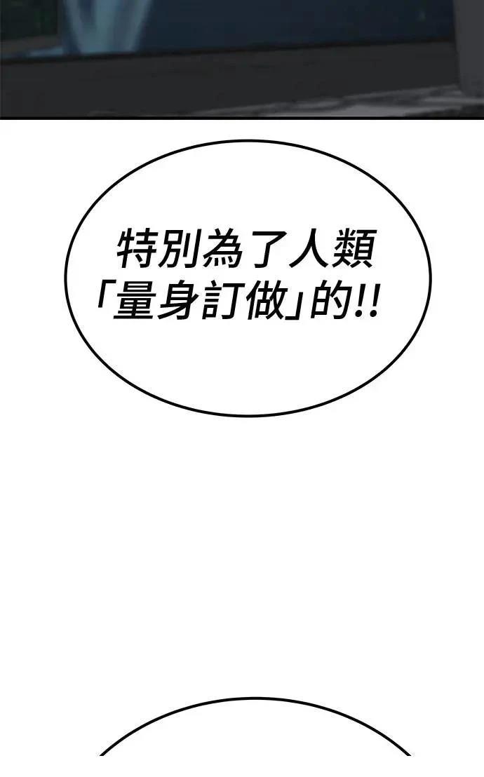 第81话17