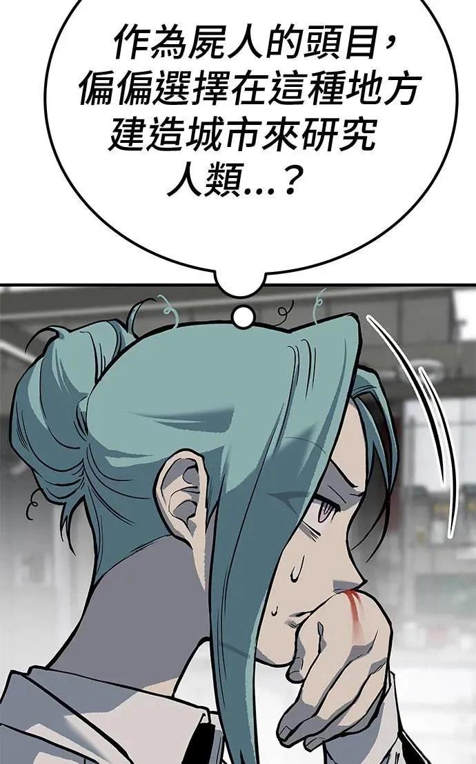 第81话18
