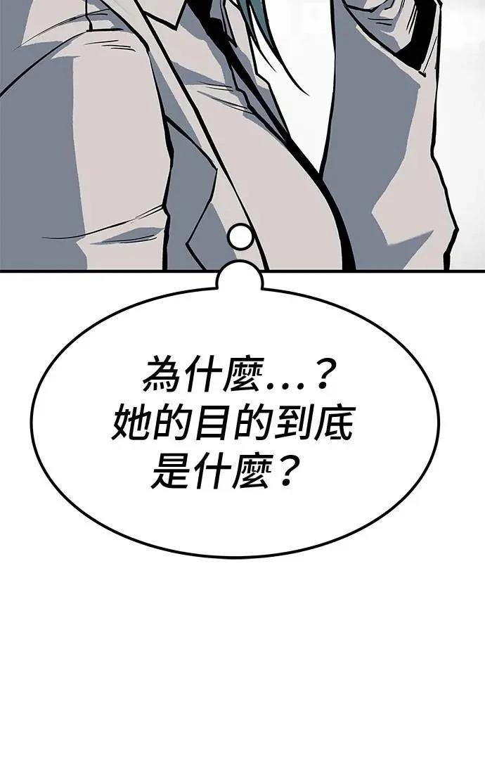第81话19