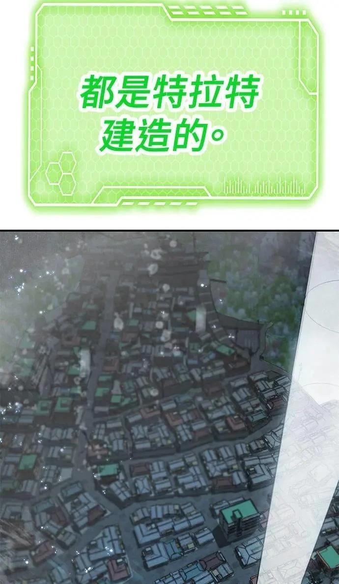 第81话2
