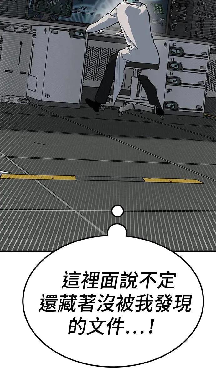 第81话21