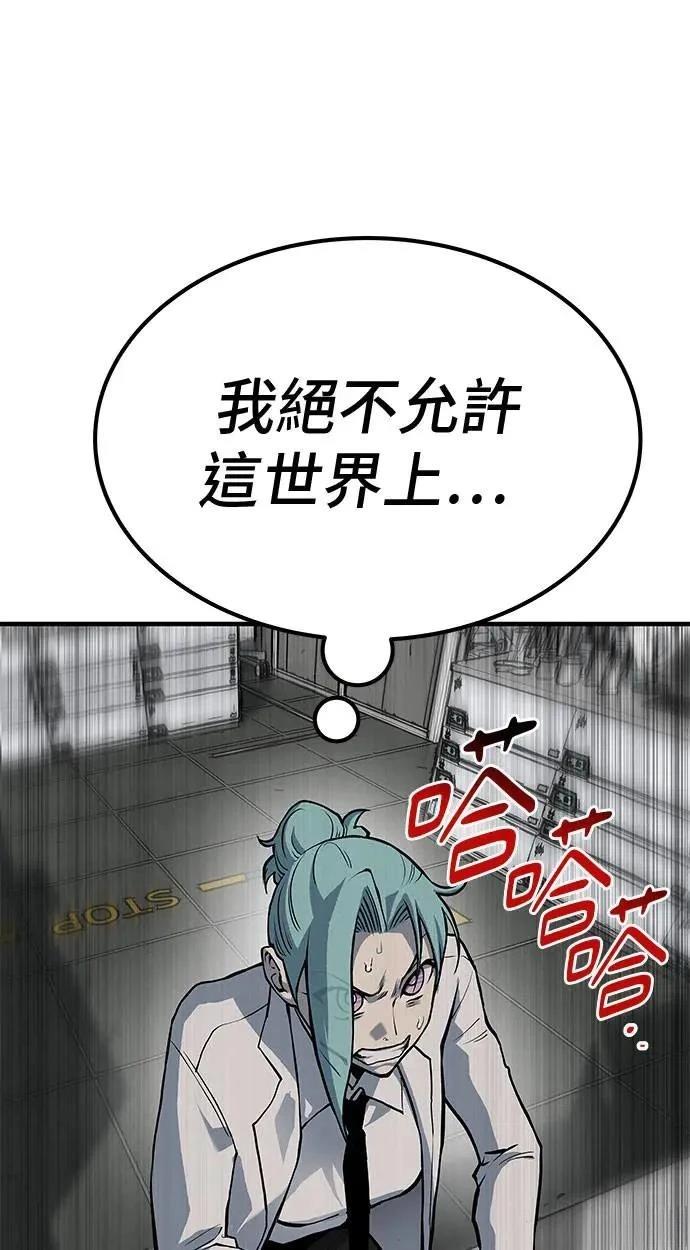 第81话22