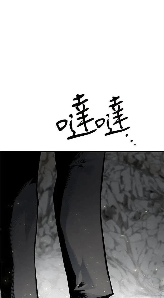 第81话24