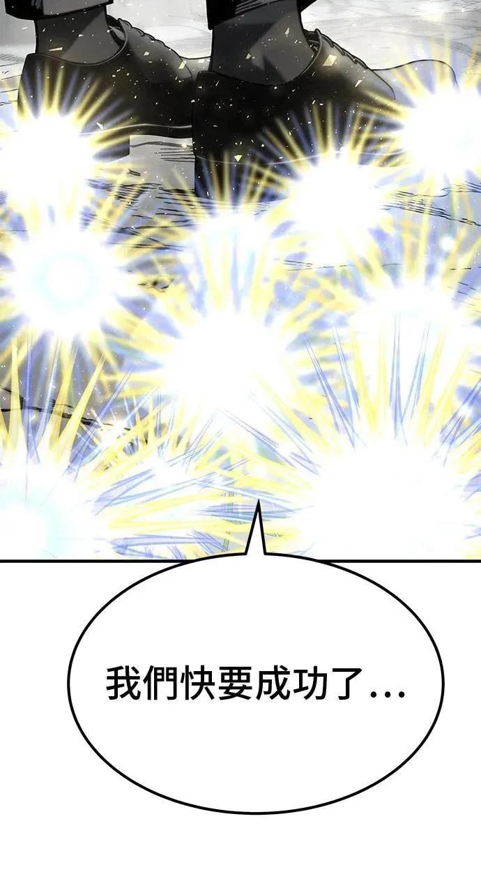 第81话25