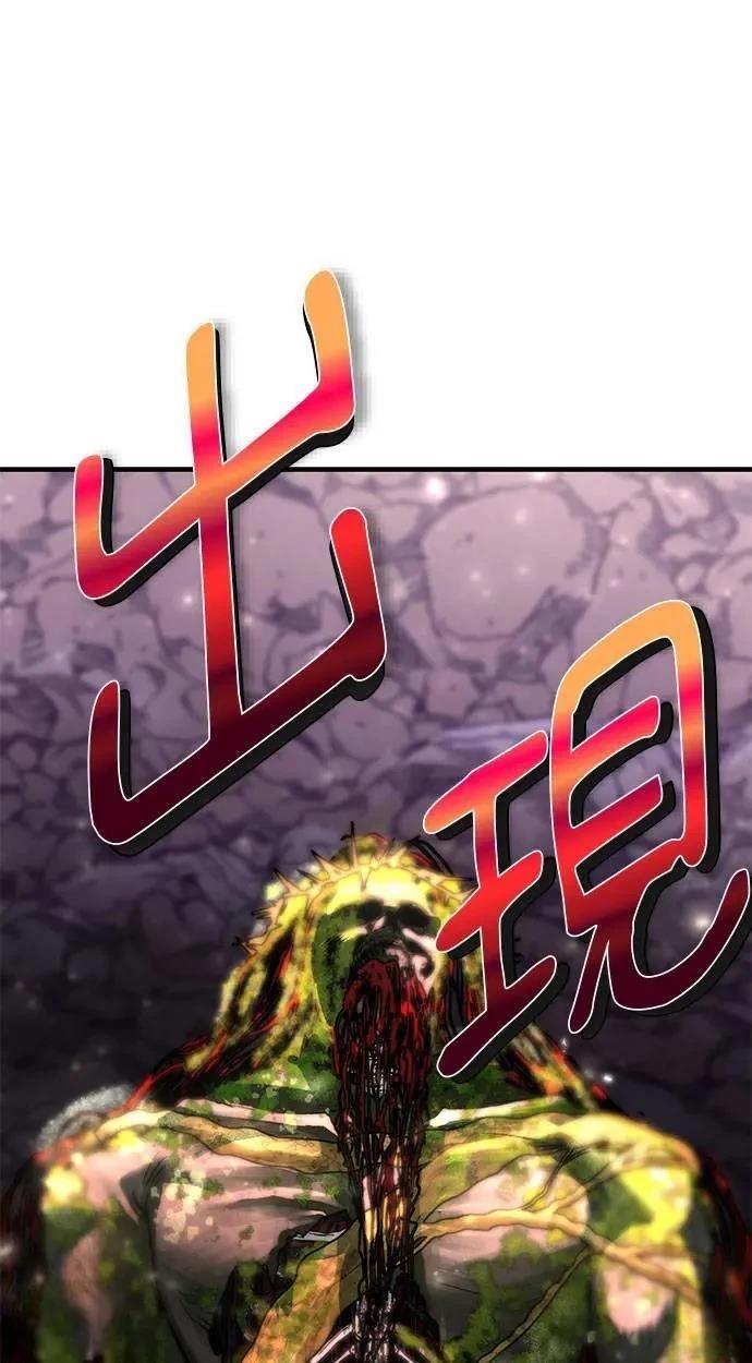 第81话26