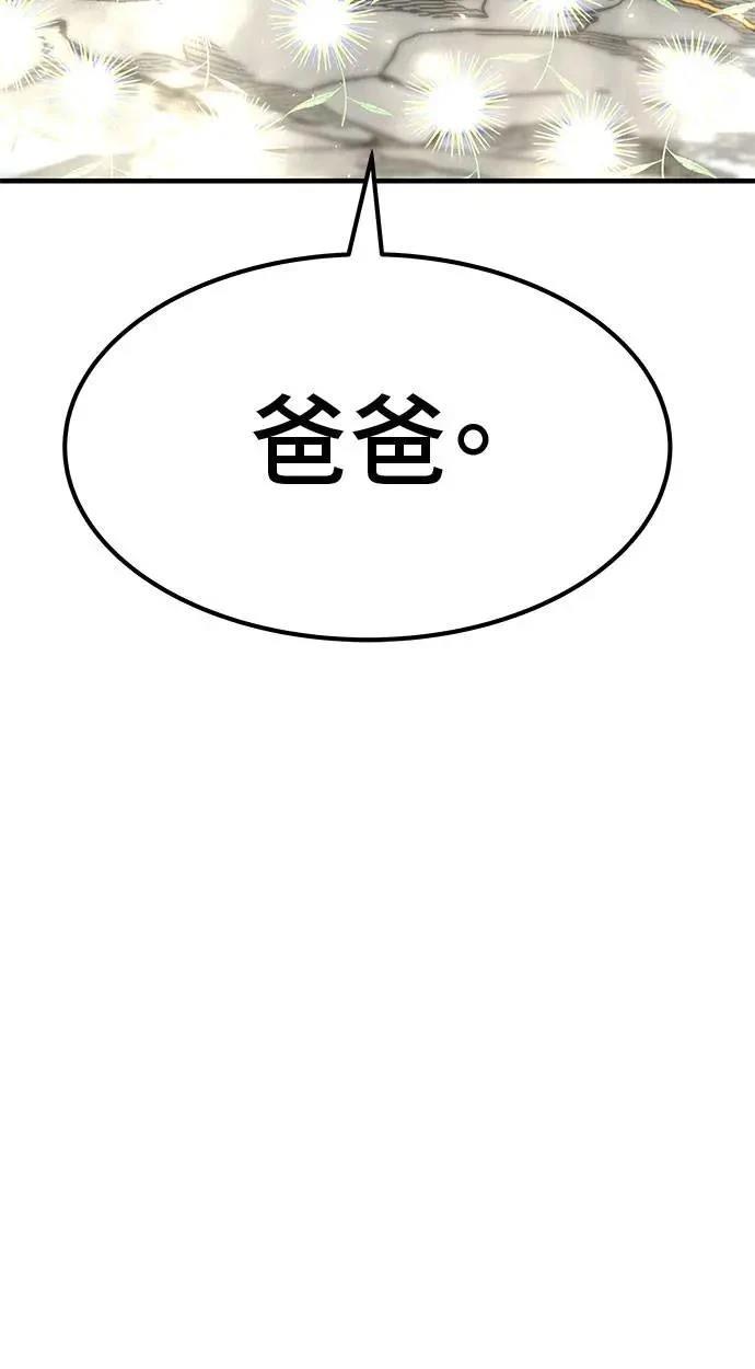 第81话28