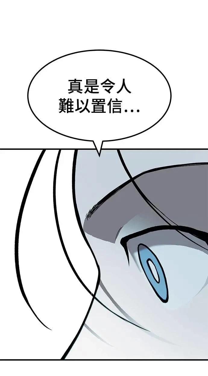 第81话30