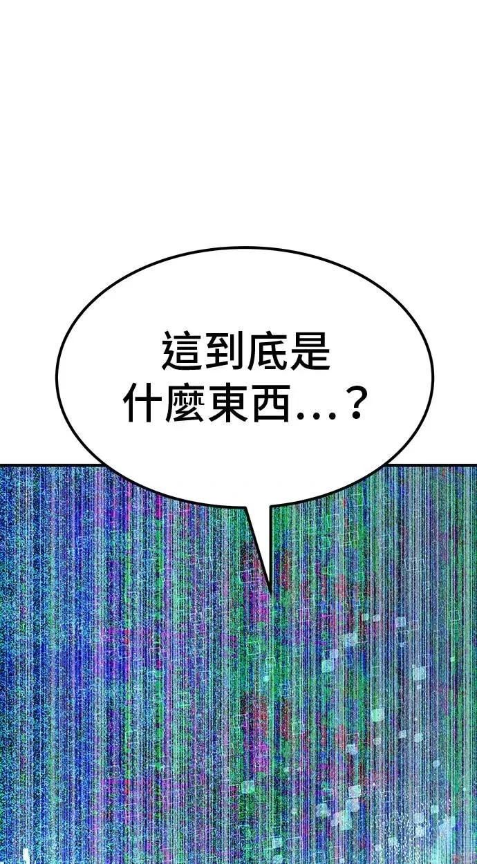第81话31