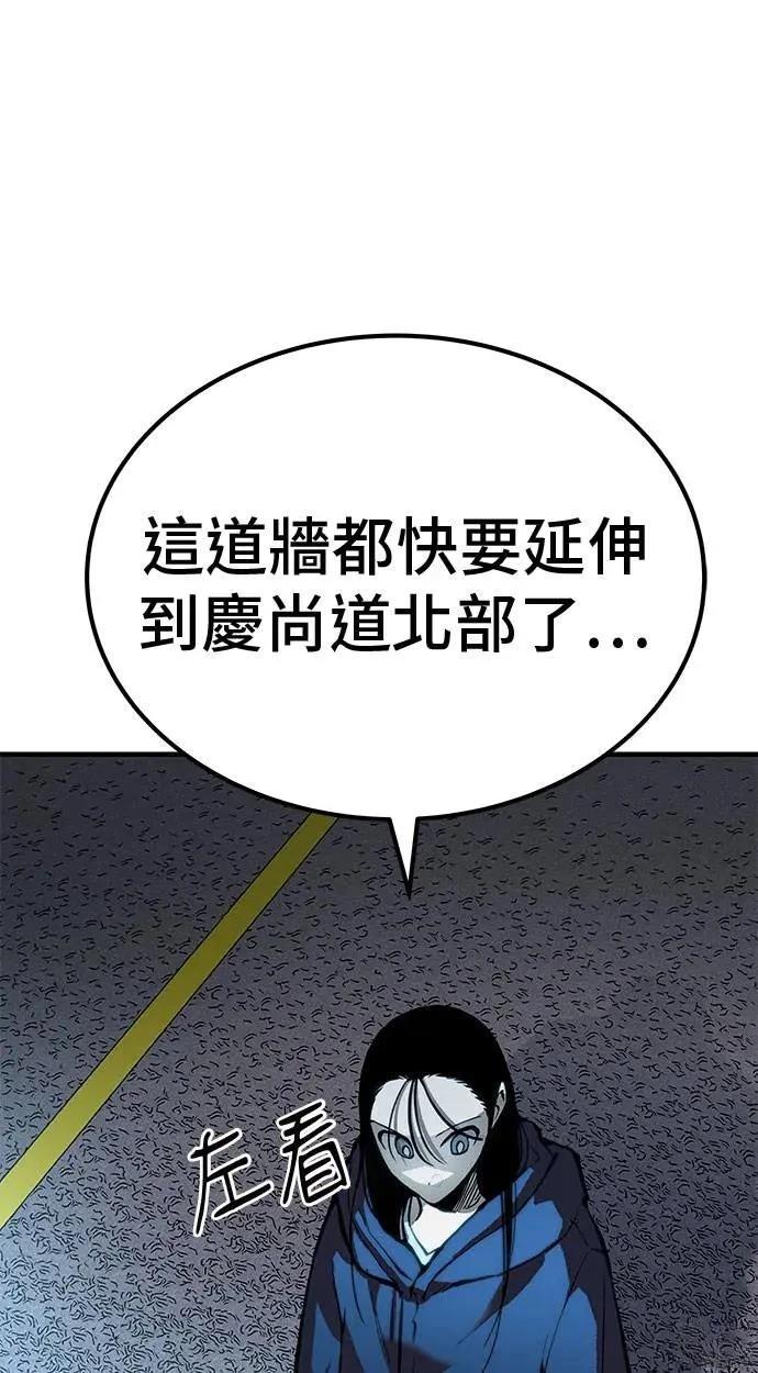 第81话33