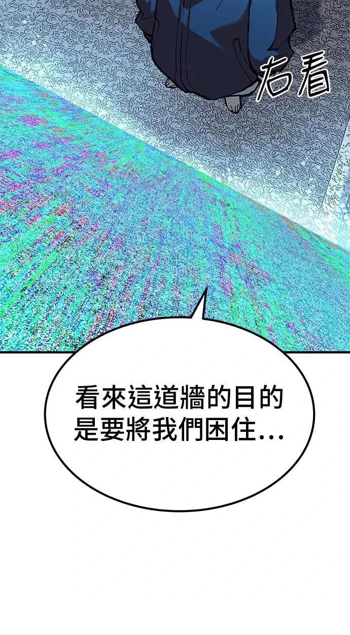 第81话34