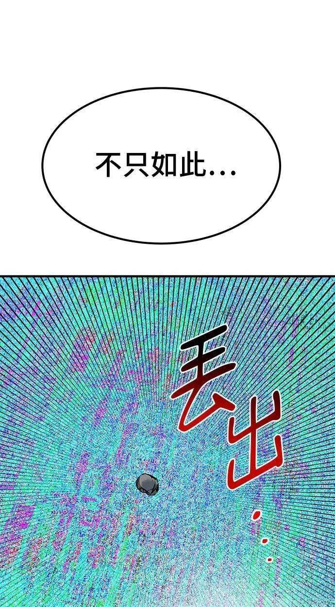 第81话35