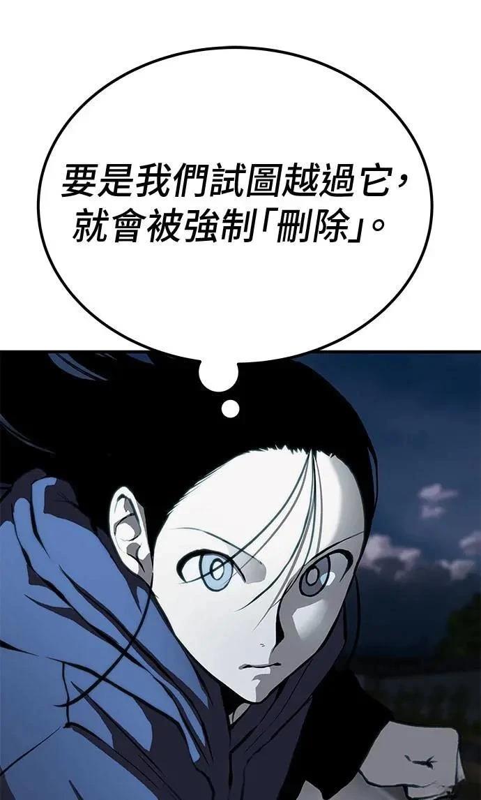 第81话40