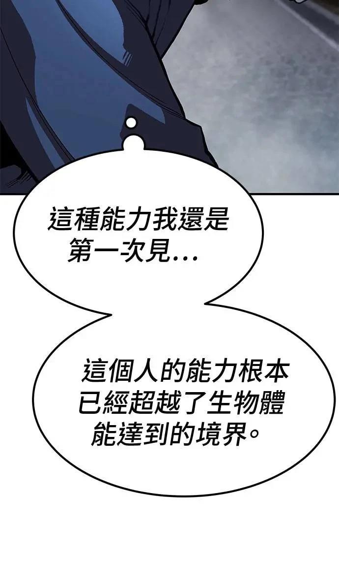 第81话41