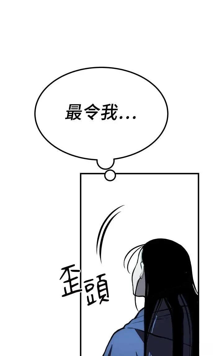 第81话42