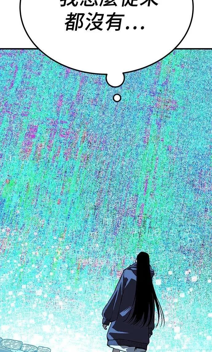 第81话44