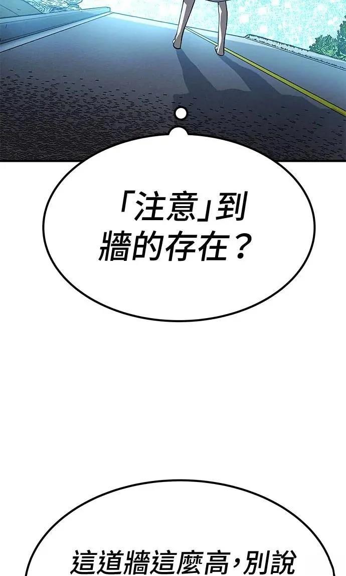 第81话45