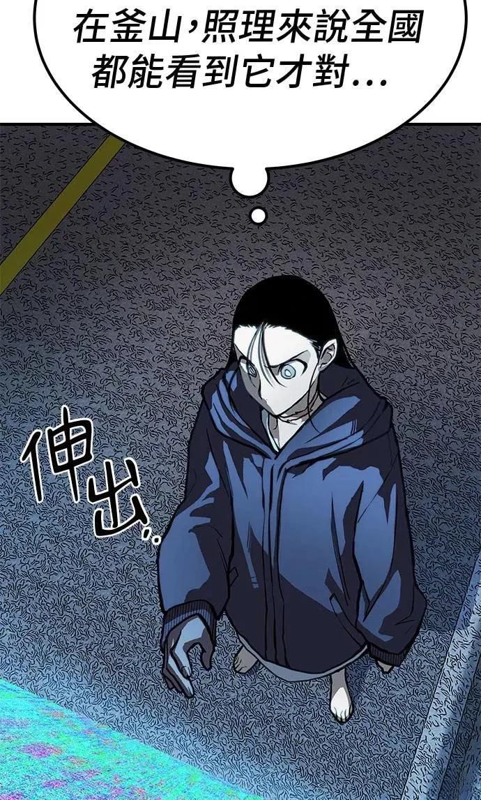 第81话46