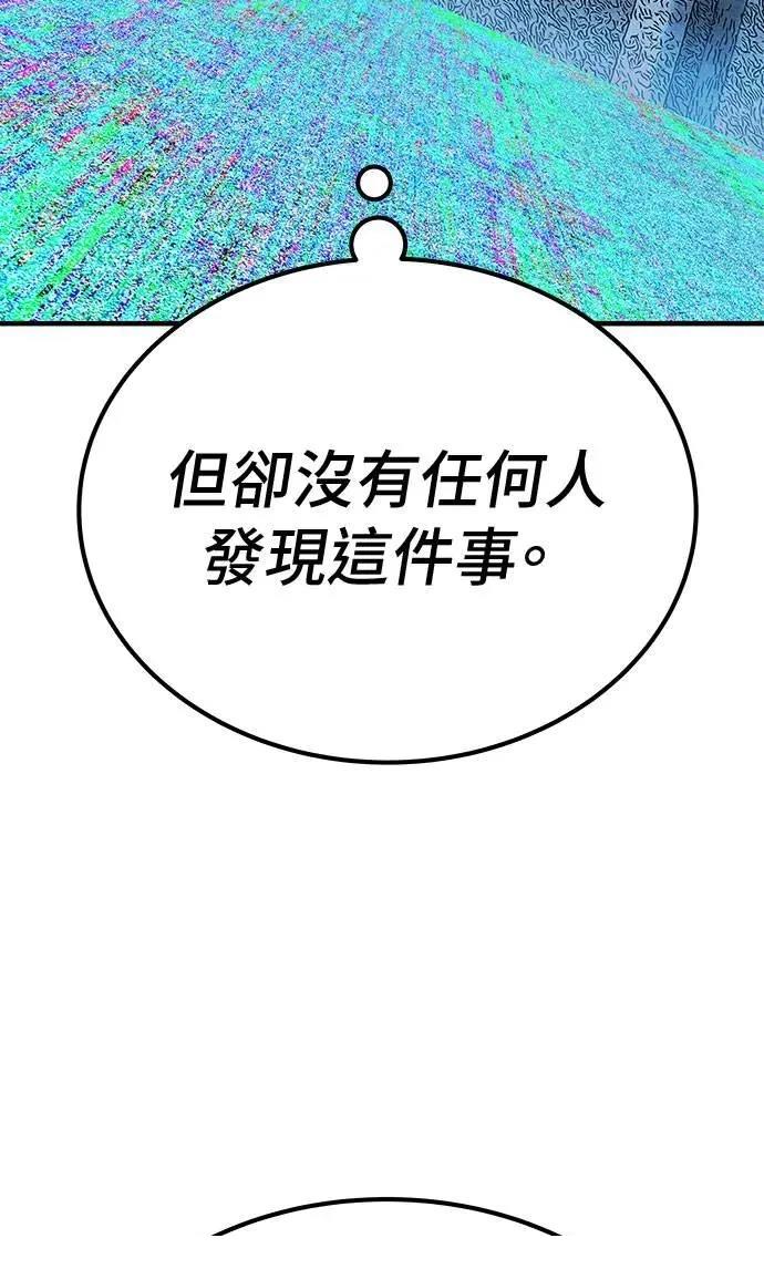 第81话47