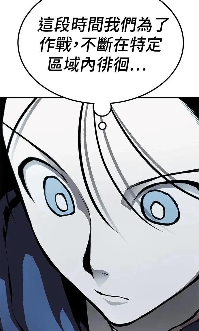 第81话48