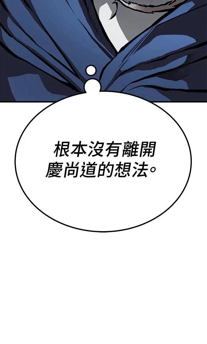 第81话49