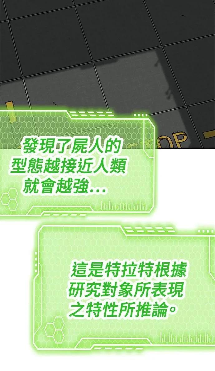 第81话5