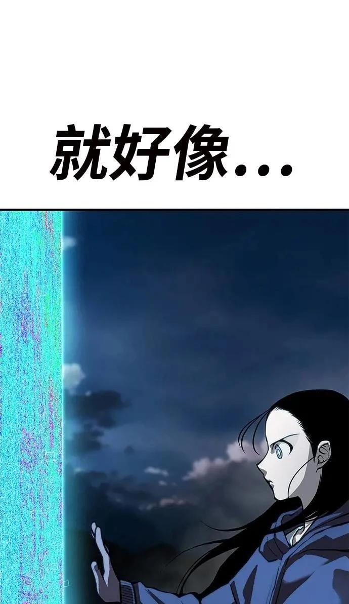 第81话50
