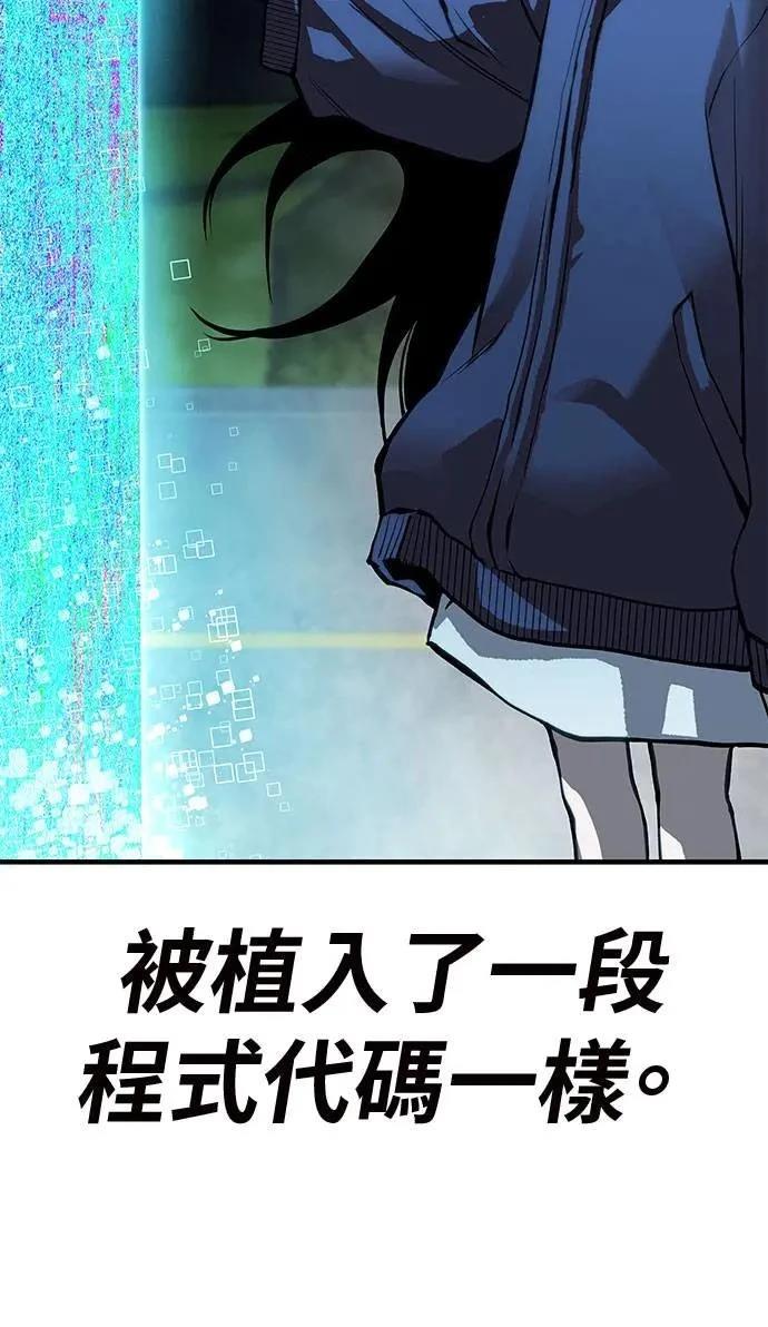 第81话51