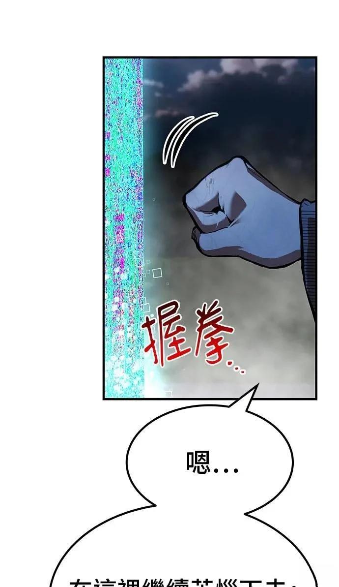 第81话53
