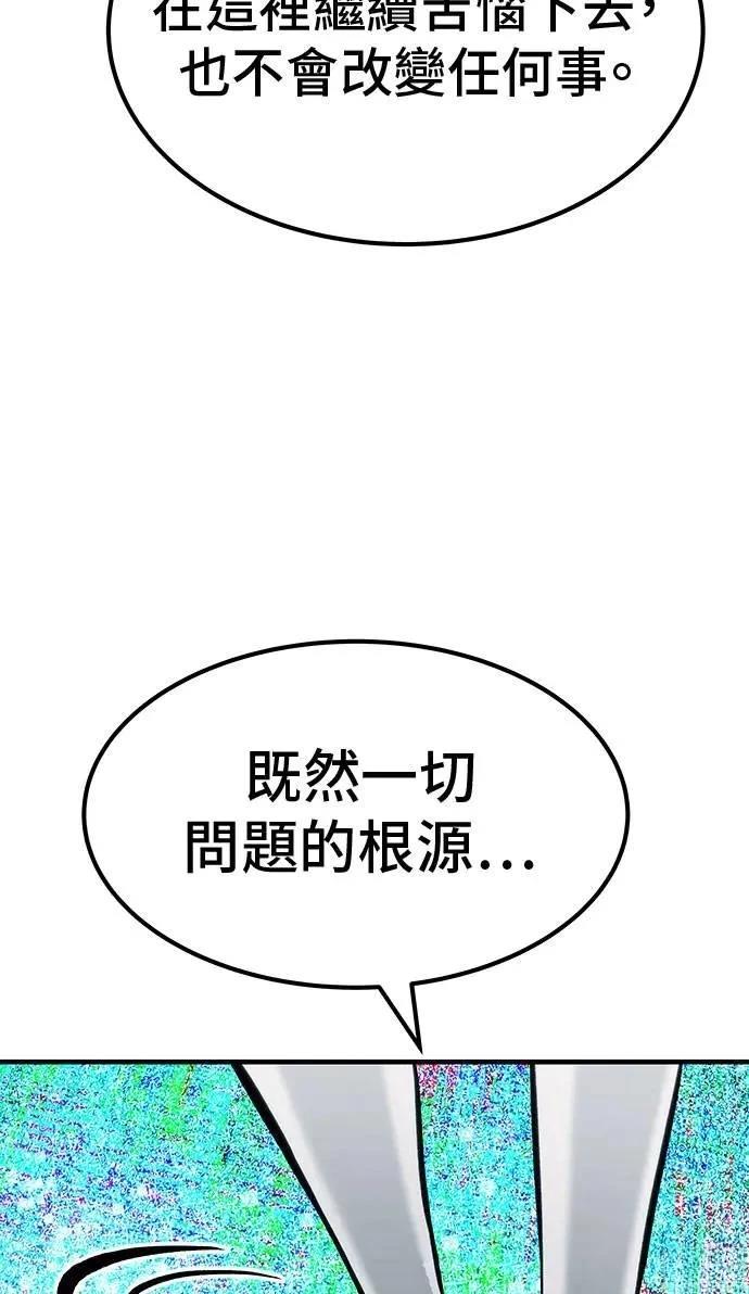 第81话54