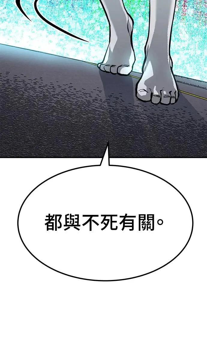 第81话55