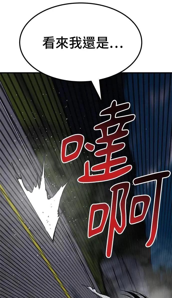 第81话56