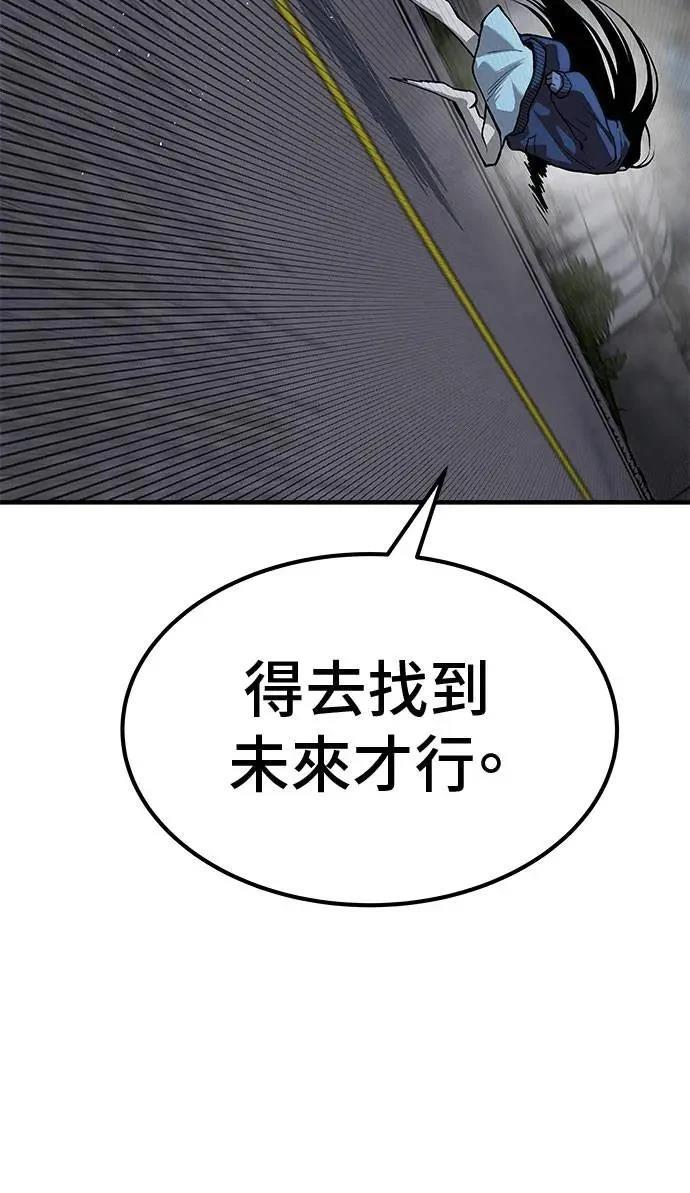 第81话57