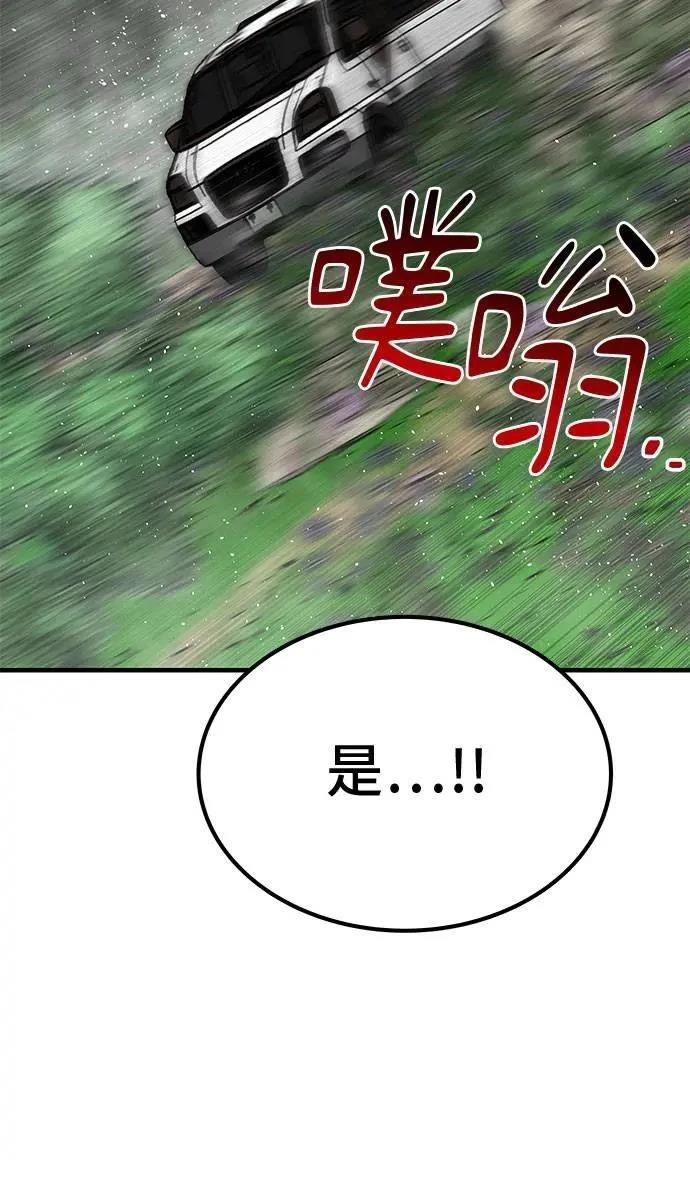 第81话59