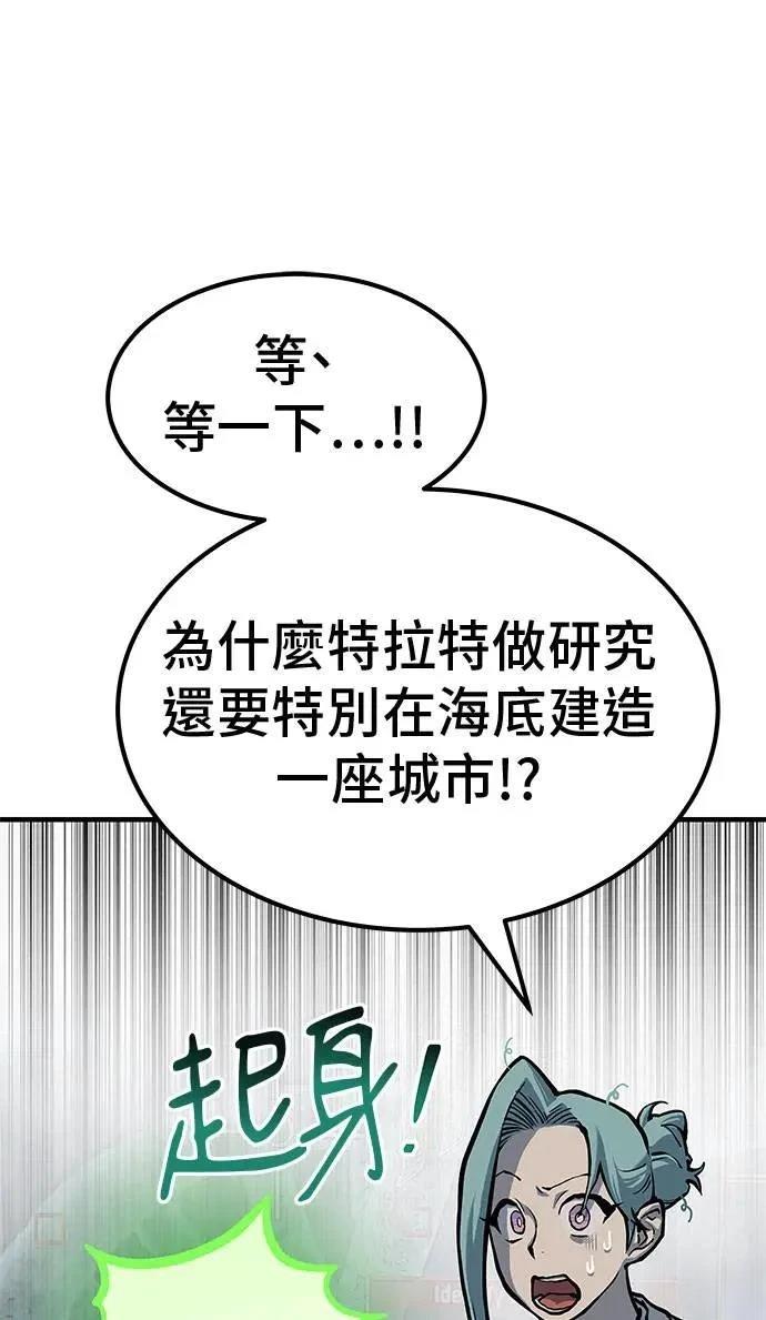 第81话6