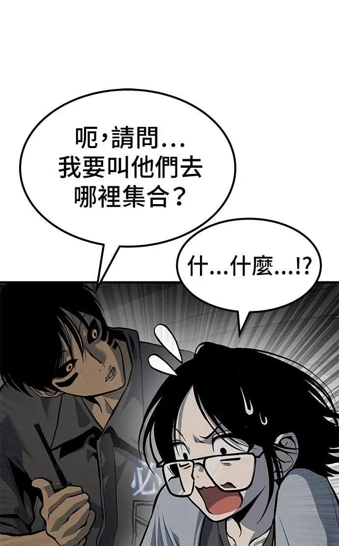第81话60