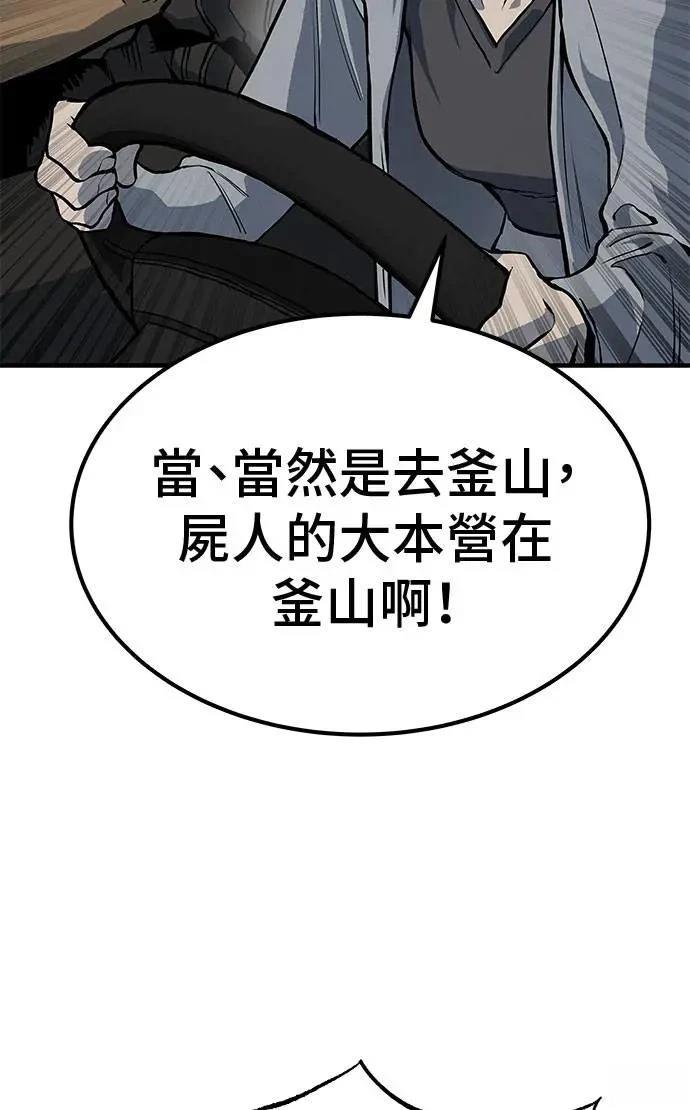 第81话61