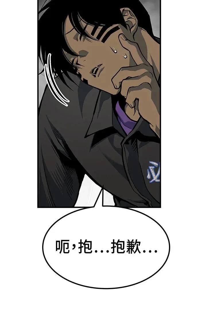 第81话65