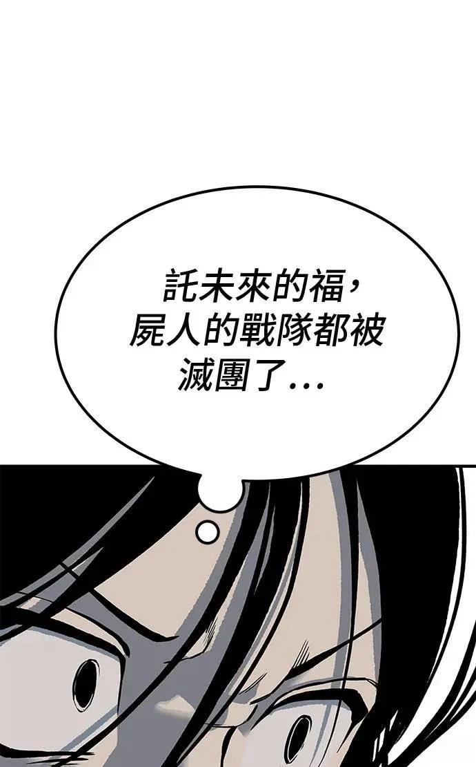 第81话66