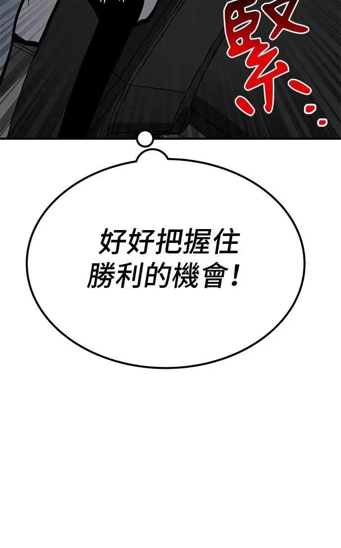 第81话69