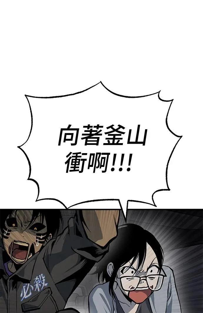 第81话70