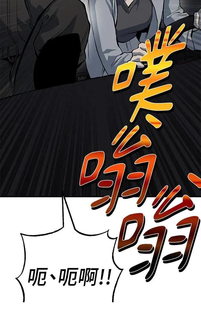 第81话71