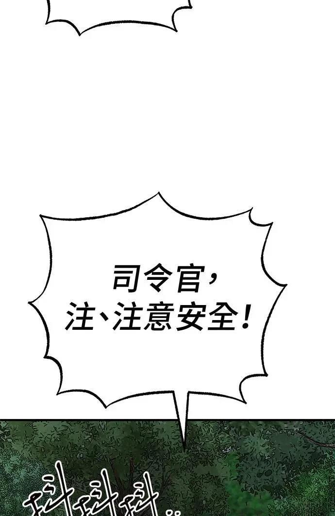 第81话72
