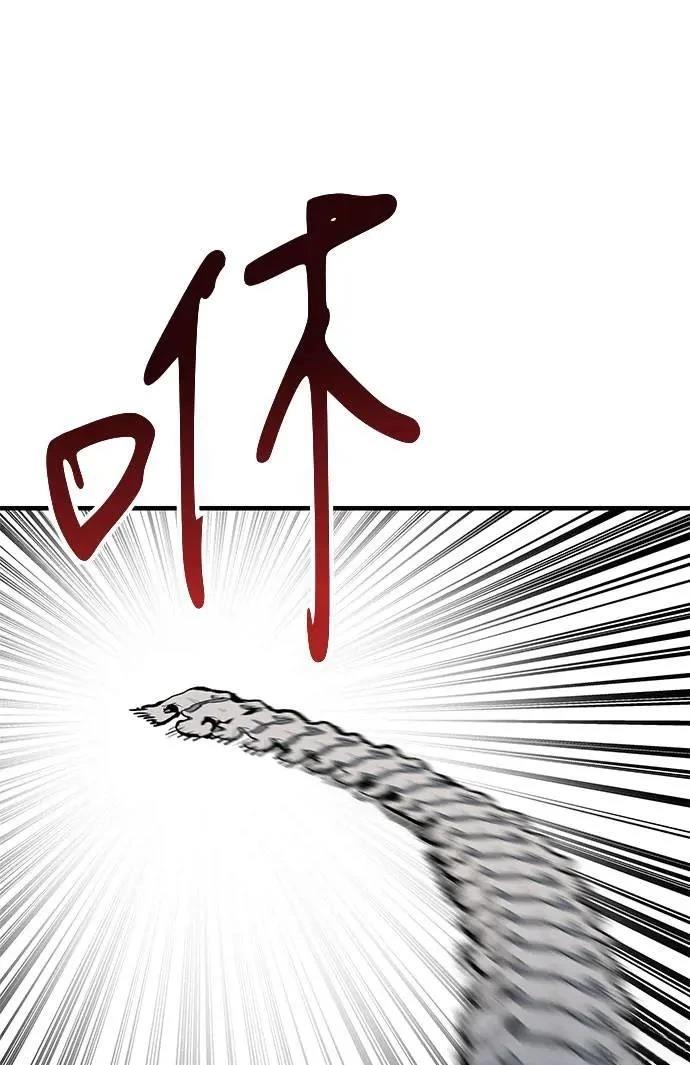 第81话74