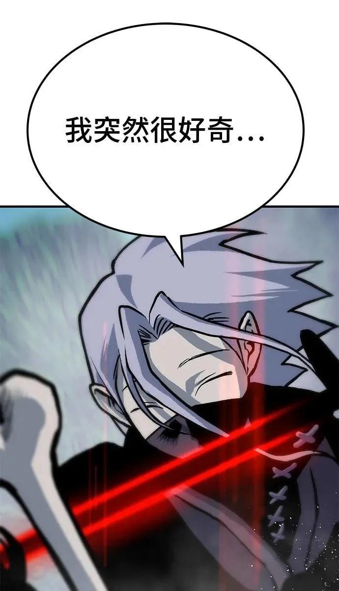 第81话80