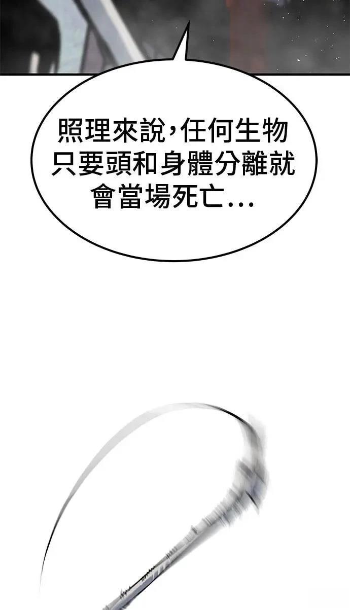 第81话81